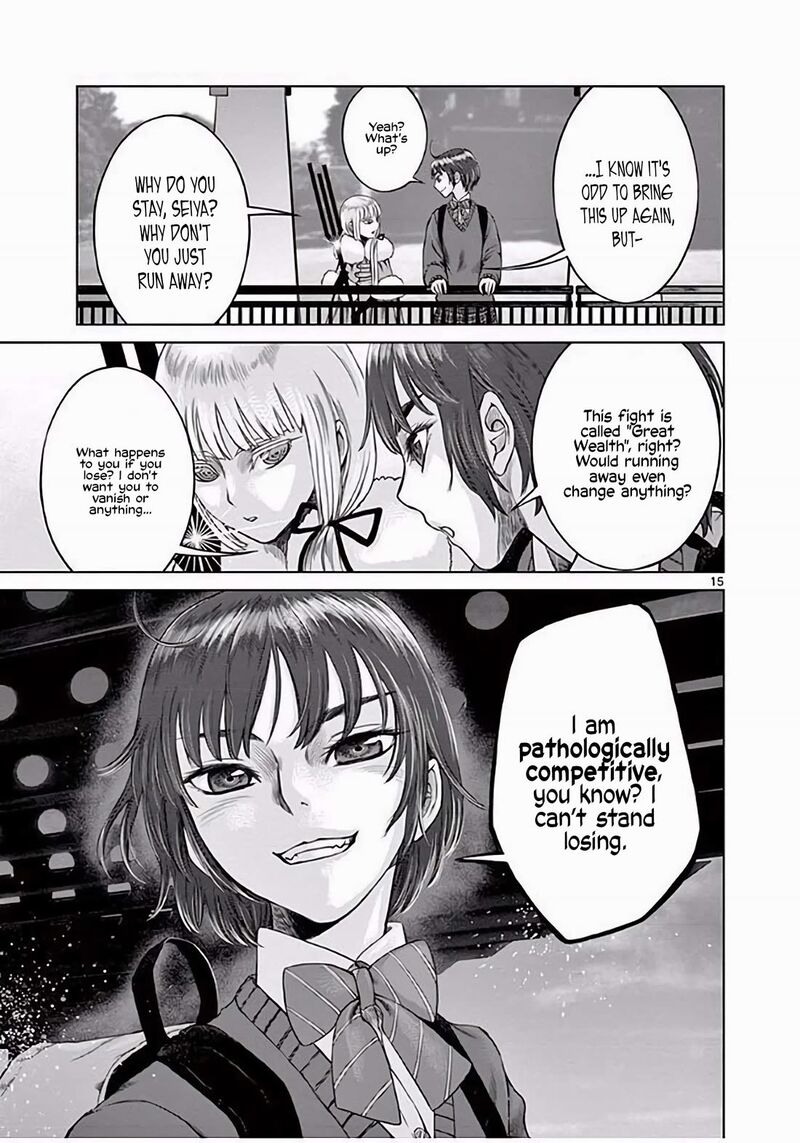 Hinmin Seihitsu Daifugou 3 16