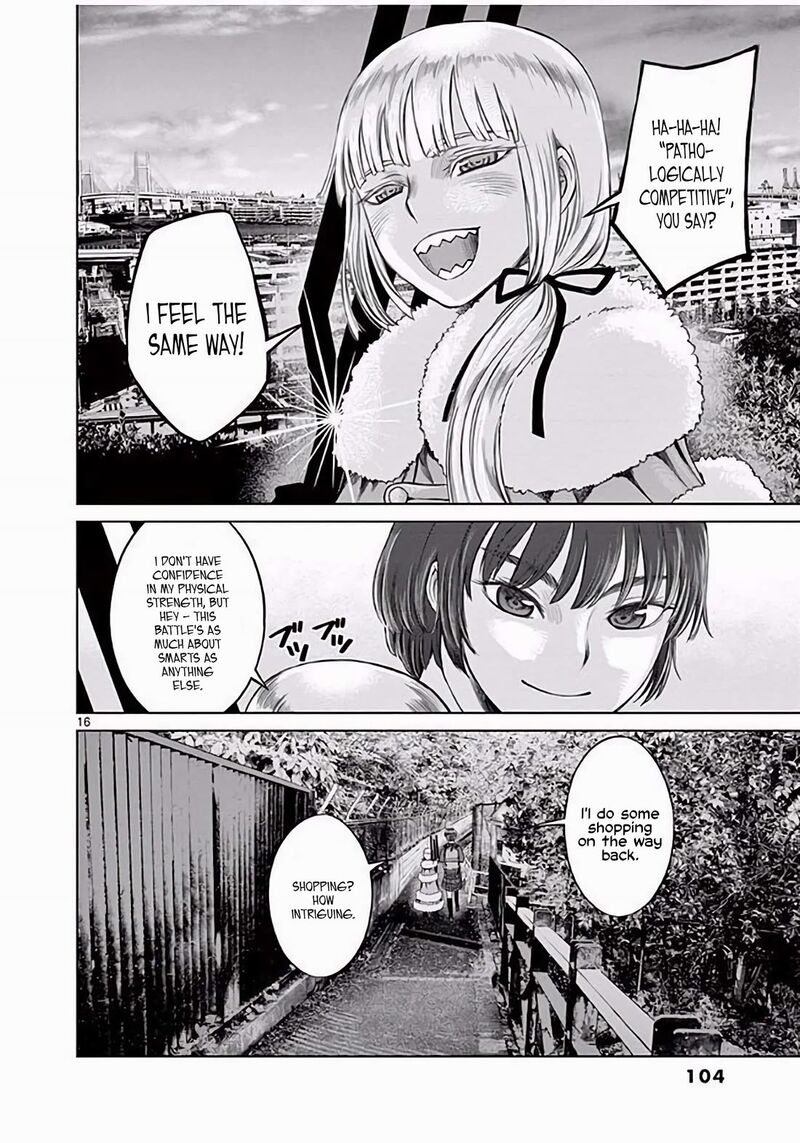 Hinmin Seihitsu Daifugou 3 17