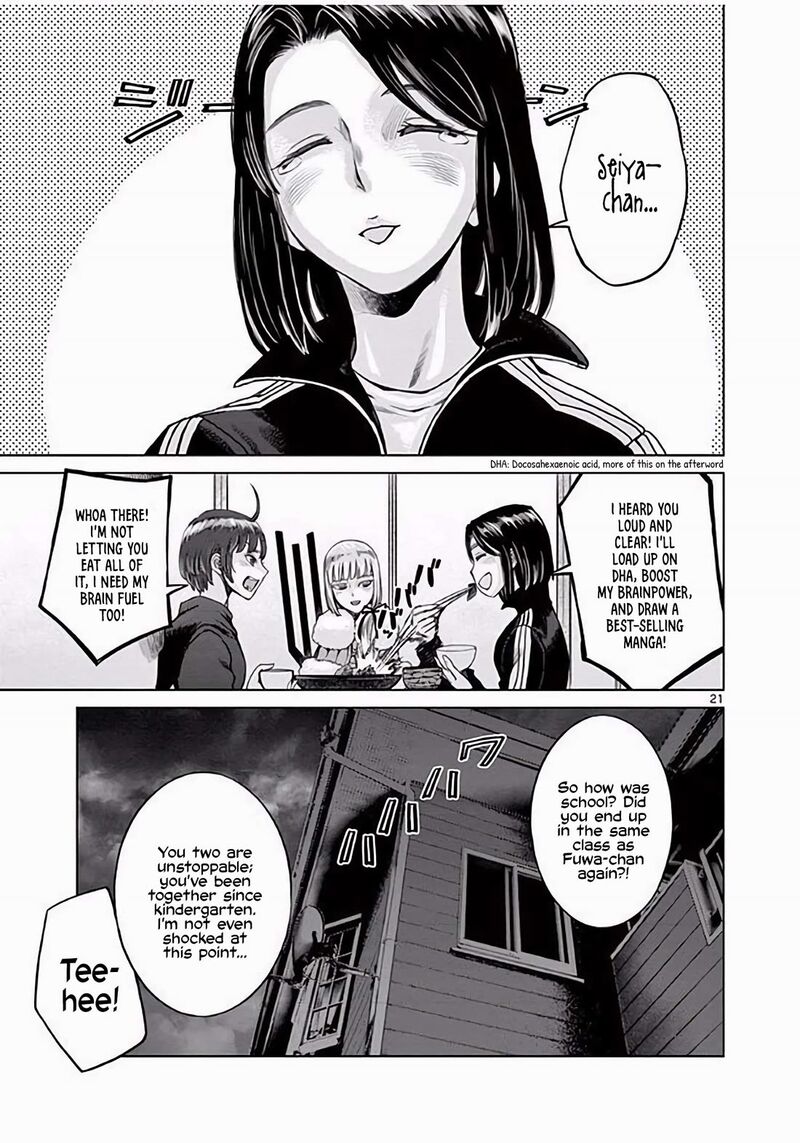 Hinmin Seihitsu Daifugou 3 22