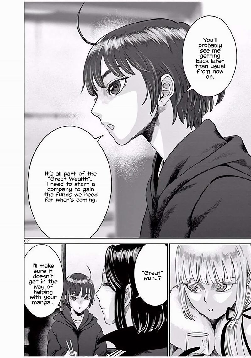 Hinmin Seihitsu Daifugou 3 23