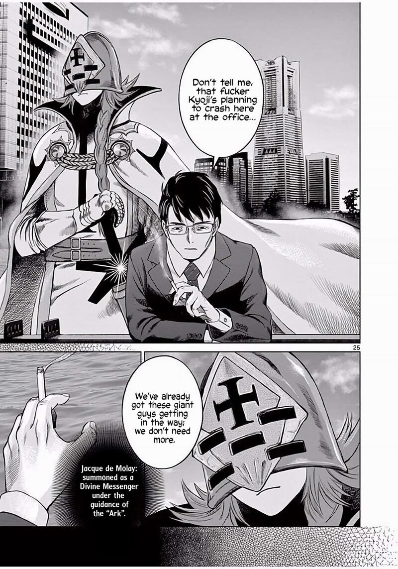 Hinmin Seihitsu Daifugou 3 26