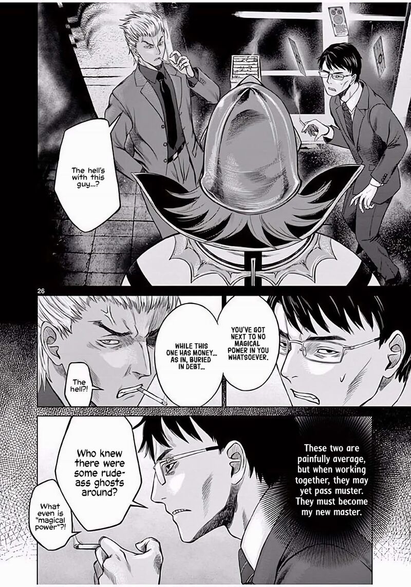 Hinmin Seihitsu Daifugou 3 27