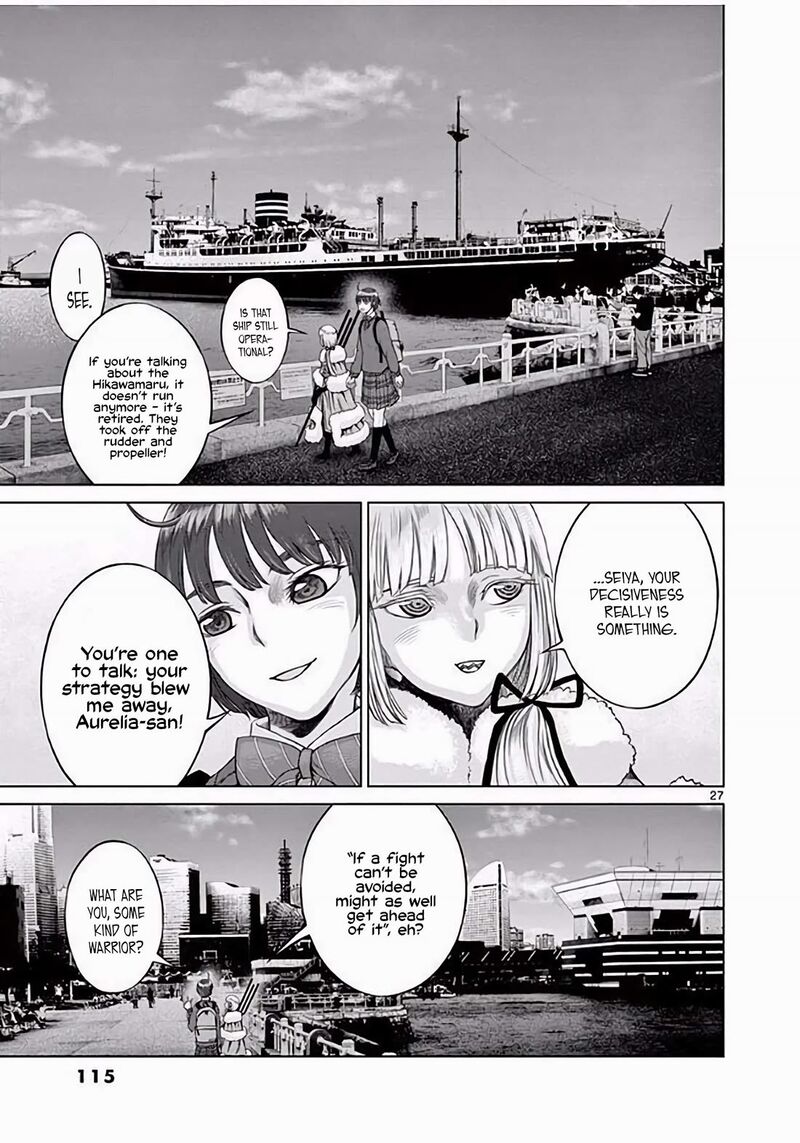 Hinmin Seihitsu Daifugou 3 28