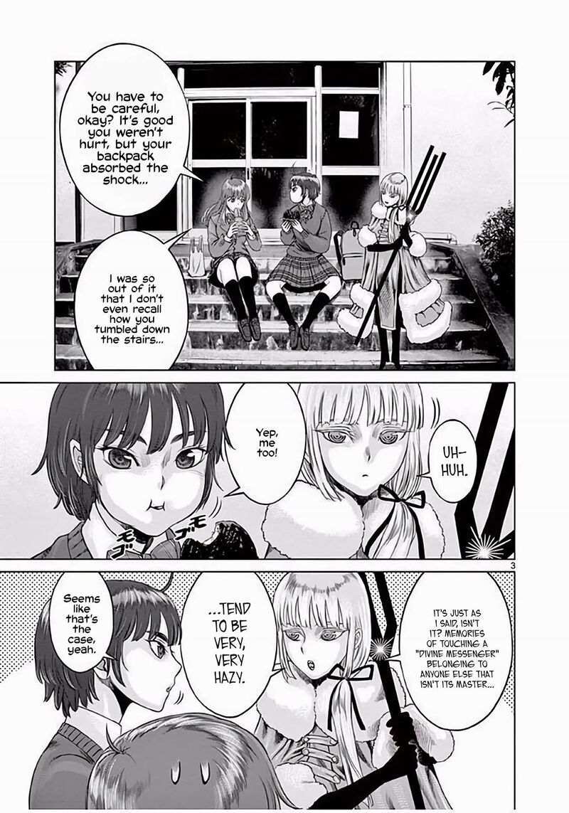 Hinmin Seihitsu Daifugou 3 4
