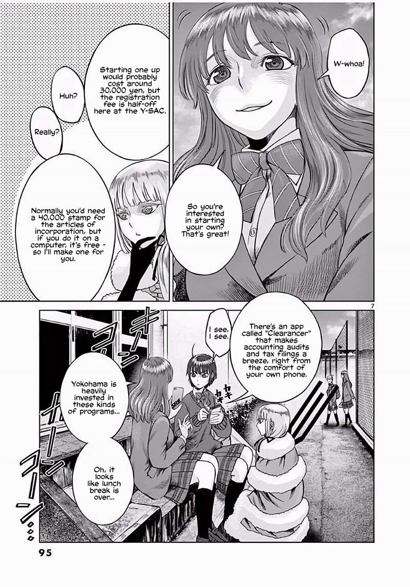 Hinmin Seihitsu Daifugou 3 8