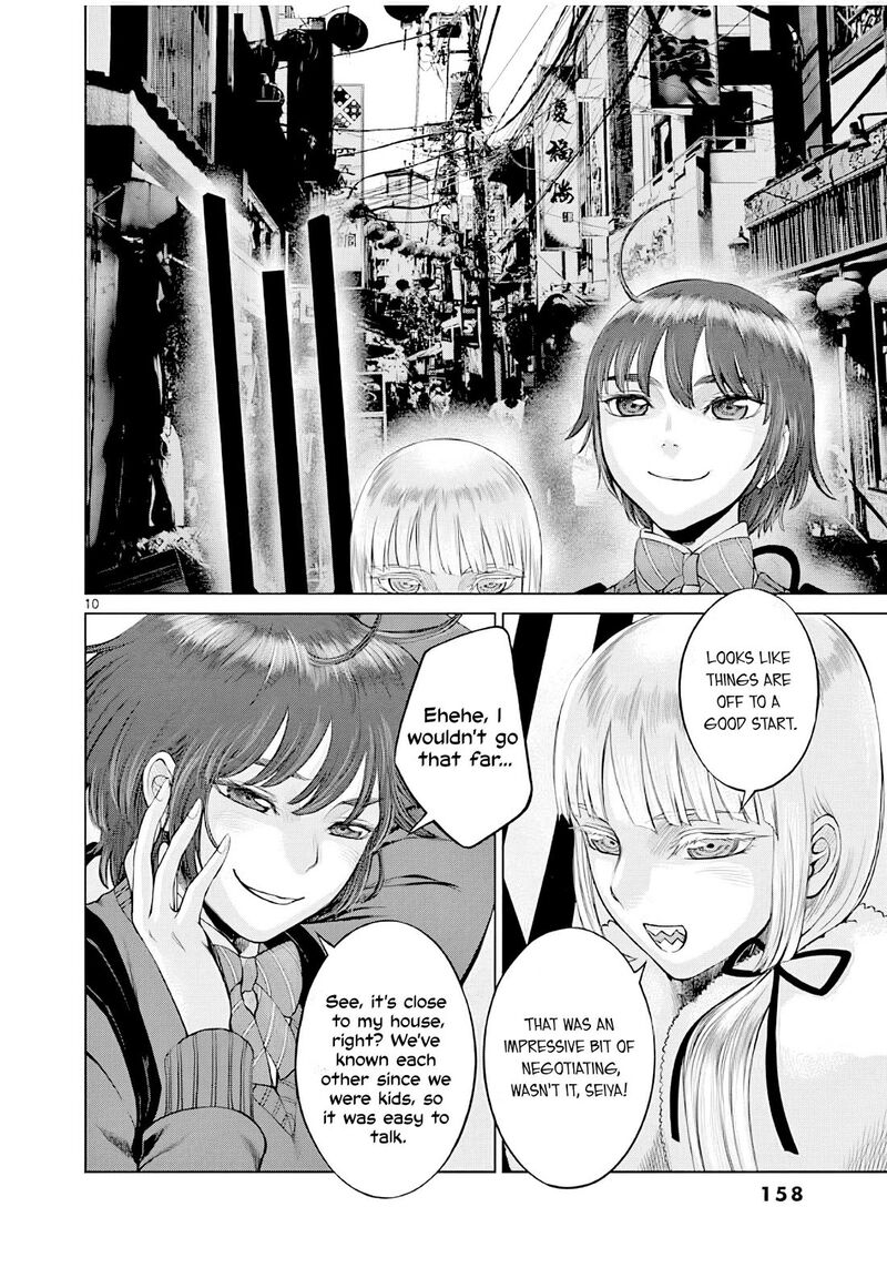 Hinmin Seihitsu Daifugou 5 11