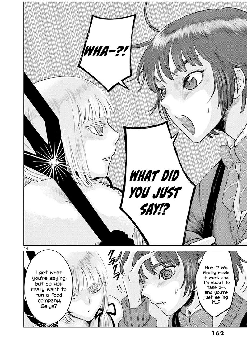 Hinmin Seihitsu Daifugou 5 15