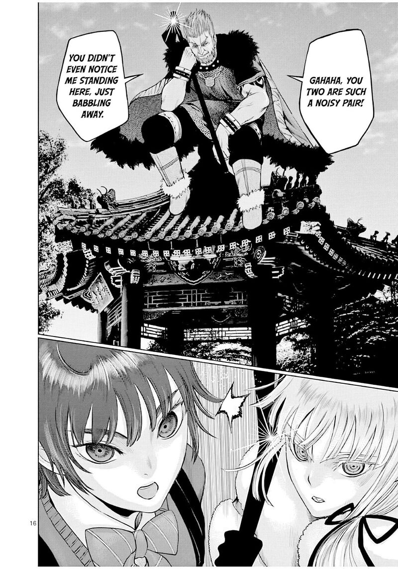 Hinmin Seihitsu Daifugou 5 17