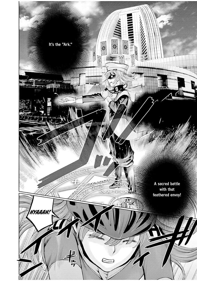 Hinmin Seihitsu Daifugou 5 27