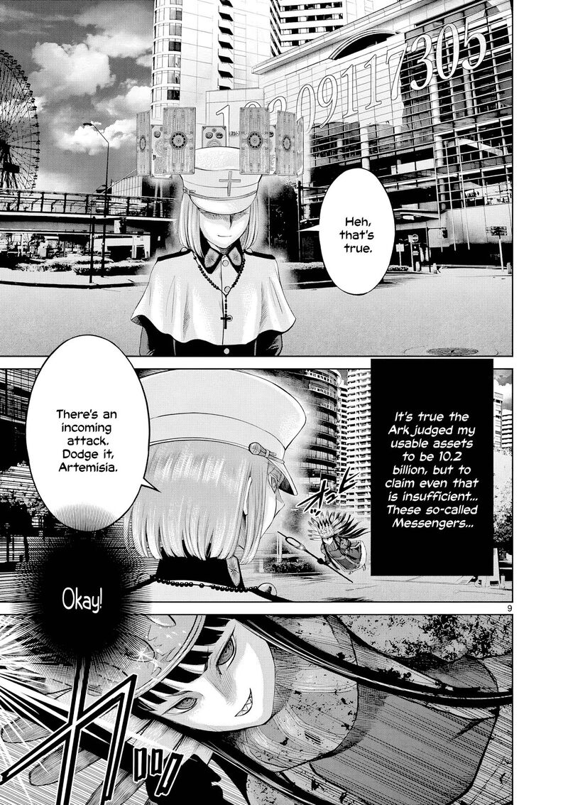 Hinmin Seihitsu Daifugou 6 18