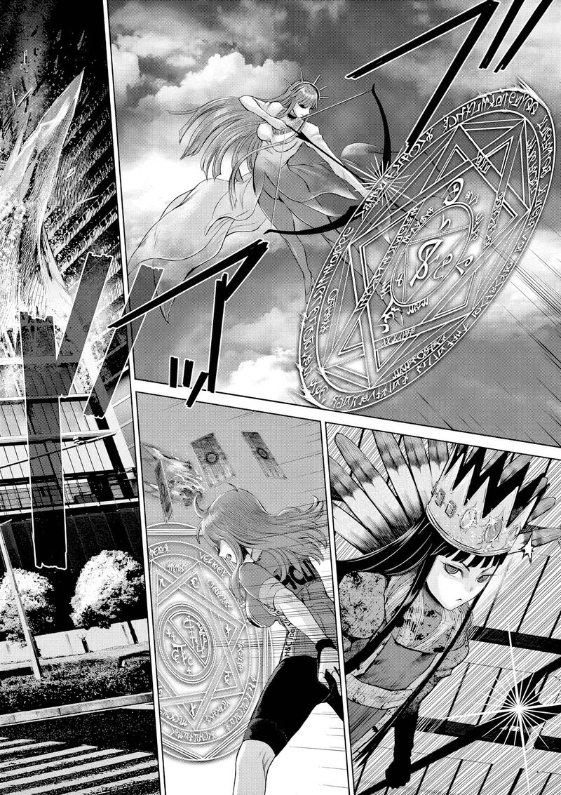 Hinmin Seihitsu Daifugou 6 23