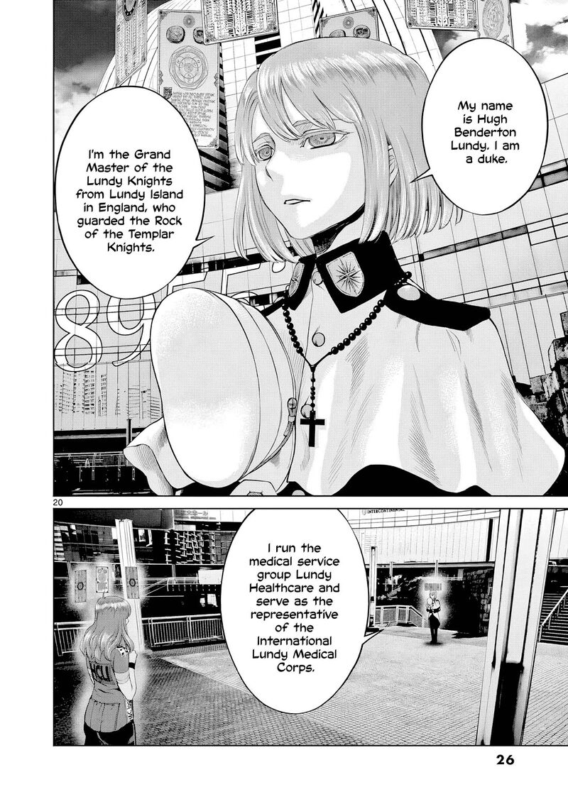 Hinmin Seihitsu Daifugou 6 29