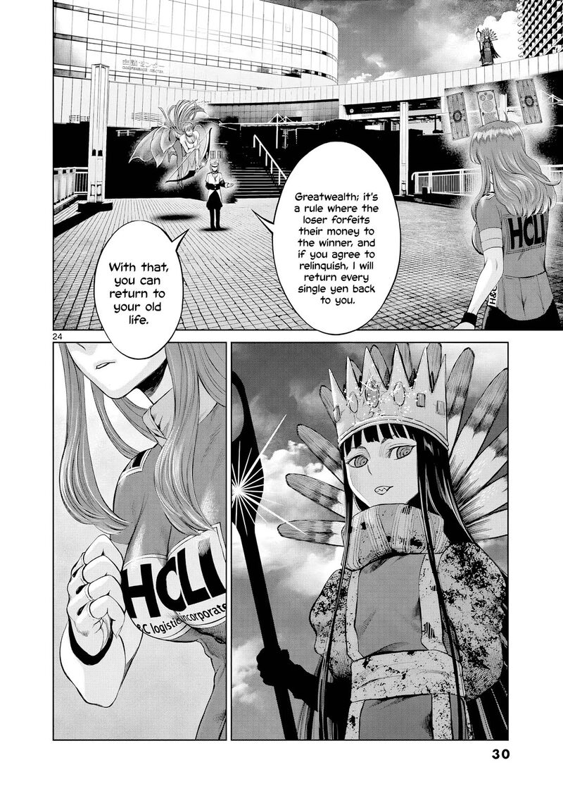 Hinmin Seihitsu Daifugou 6 33