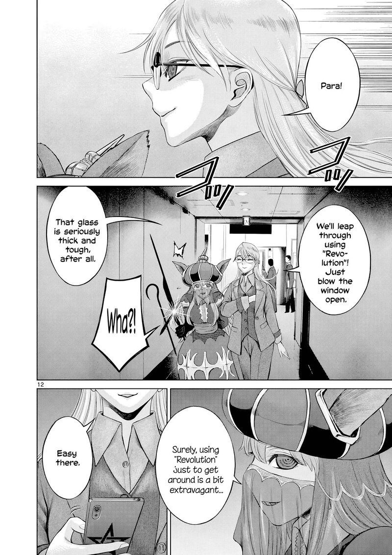 Hinmin Seihitsu Daifugou 7 13