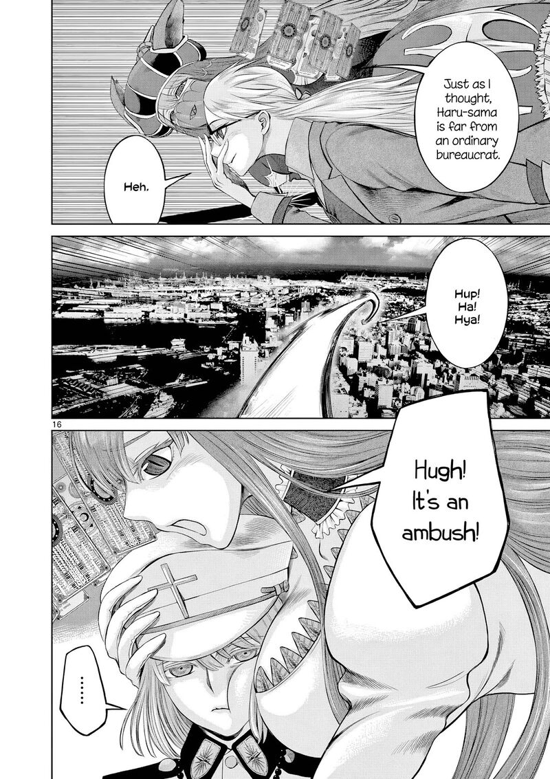 Hinmin Seihitsu Daifugou 7 17