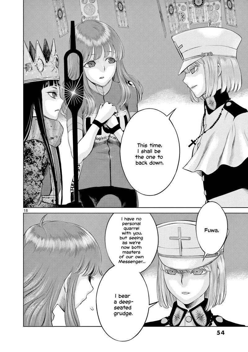 Hinmin Seihitsu Daifugou 7 19