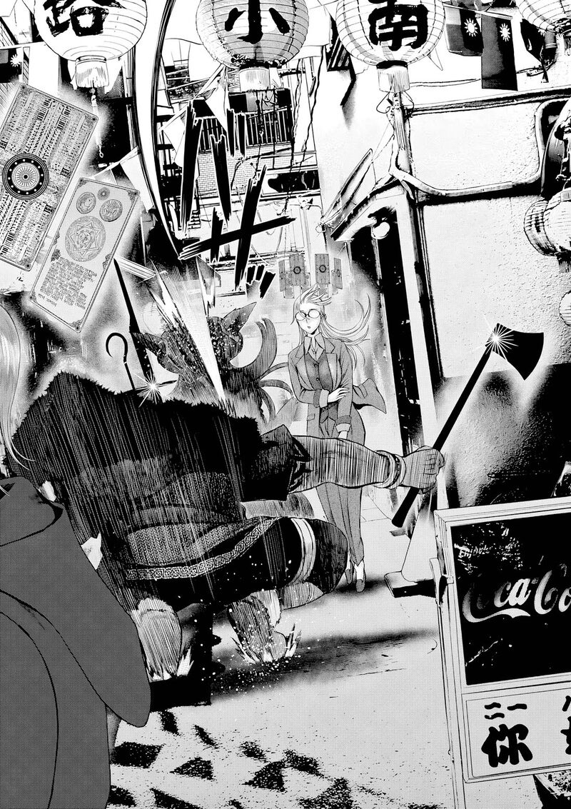 Hinmin Seihitsu Daifugou 7 29