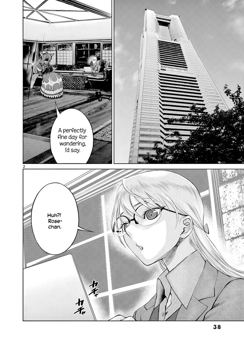 Hinmin Seihitsu Daifugou 7 3