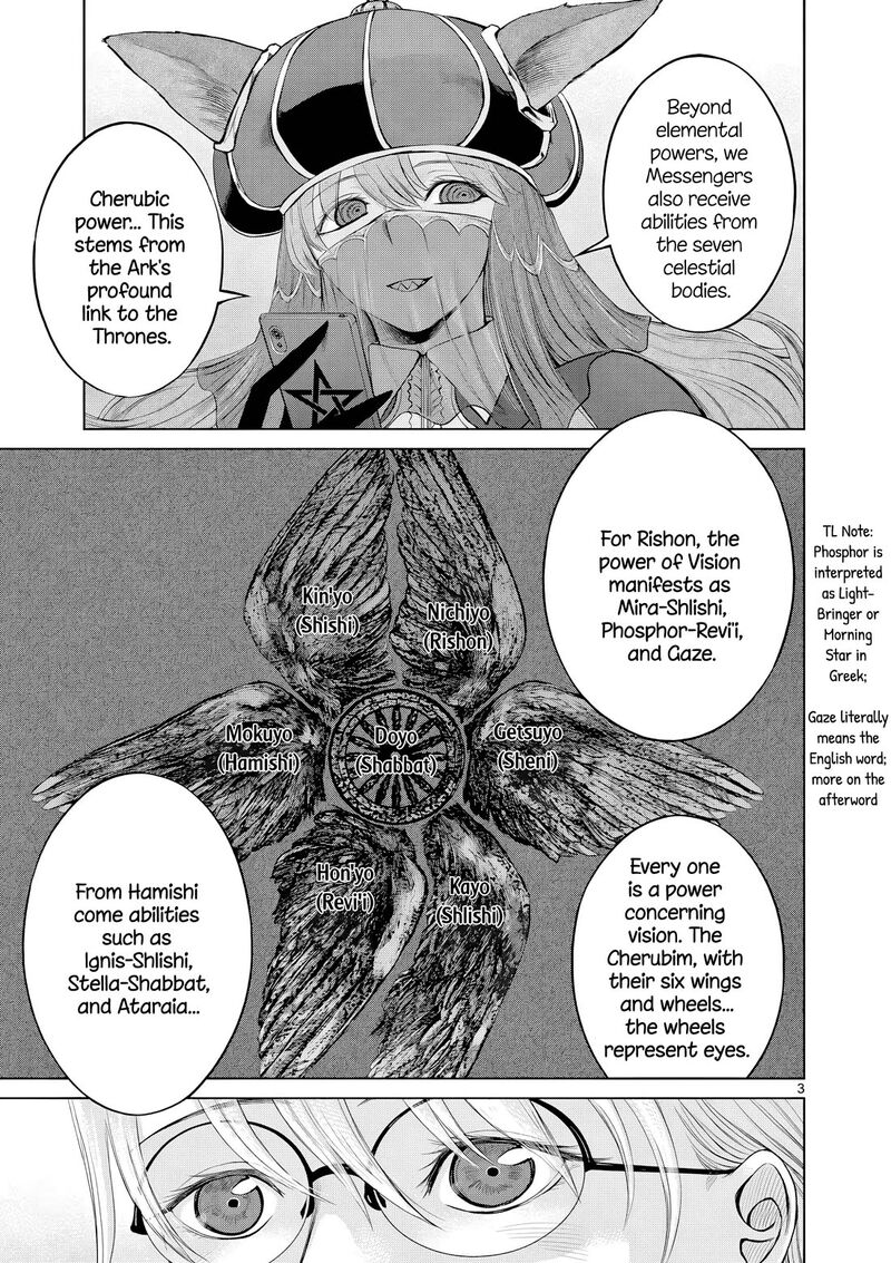 Hinmin Seihitsu Daifugou 7 4