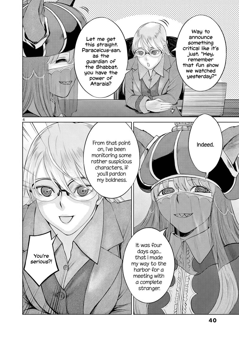 Hinmin Seihitsu Daifugou 7 5