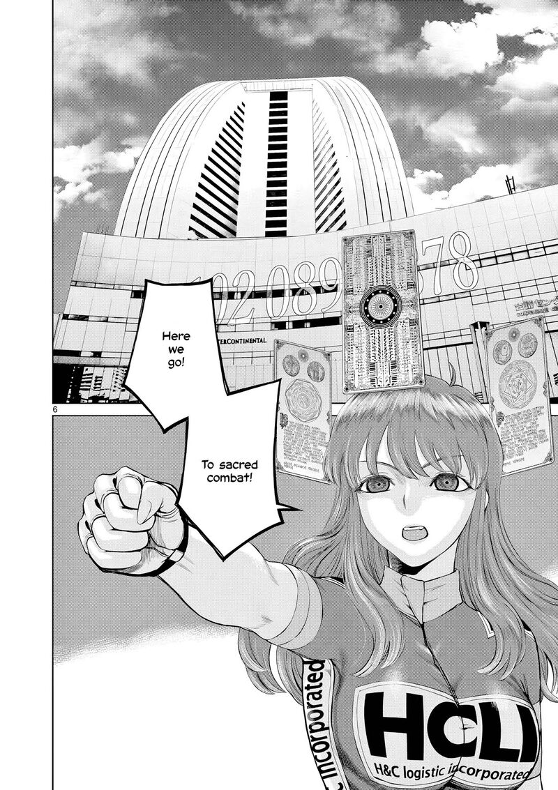 Hinmin Seihitsu Daifugou 7 7