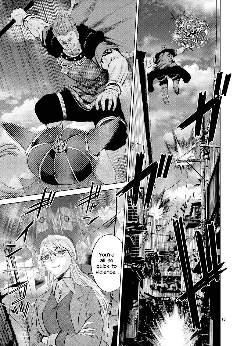 Hinmin Seihitsu Daifugou 8 16