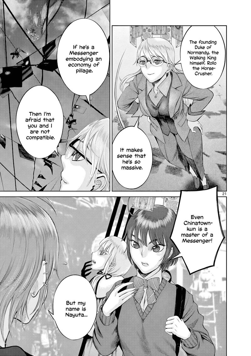 Hinmin Seihitsu Daifugou 8 22