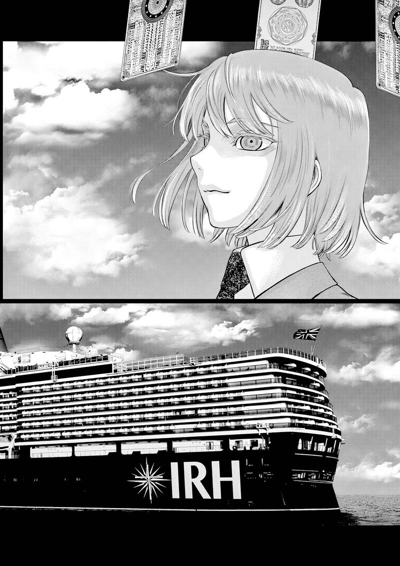 Hinmin Seihitsu Daifugou 8 3