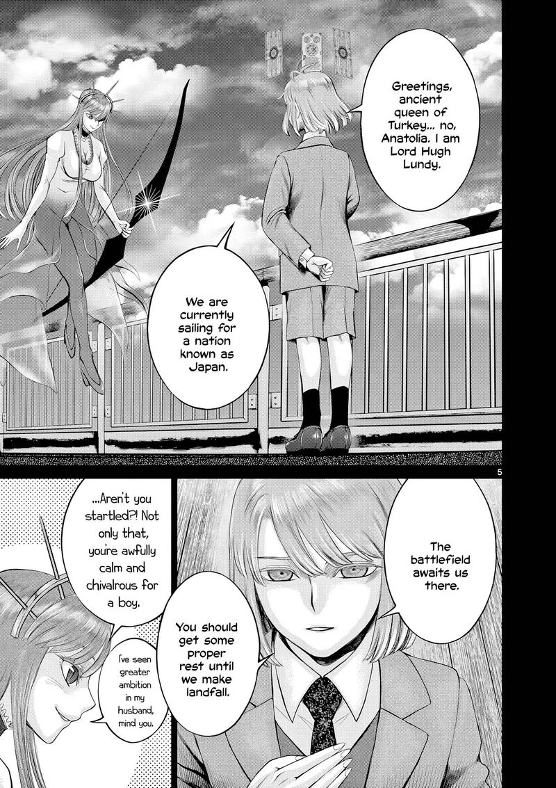 Hinmin Seihitsu Daifugou 8 6