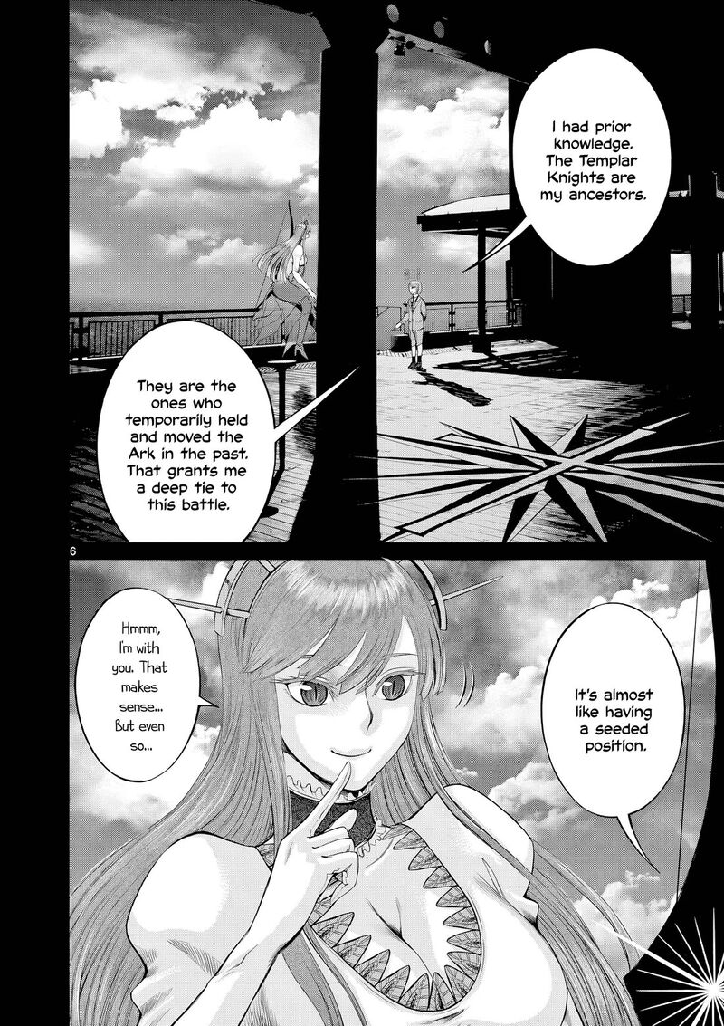 Hinmin Seihitsu Daifugou 8 7