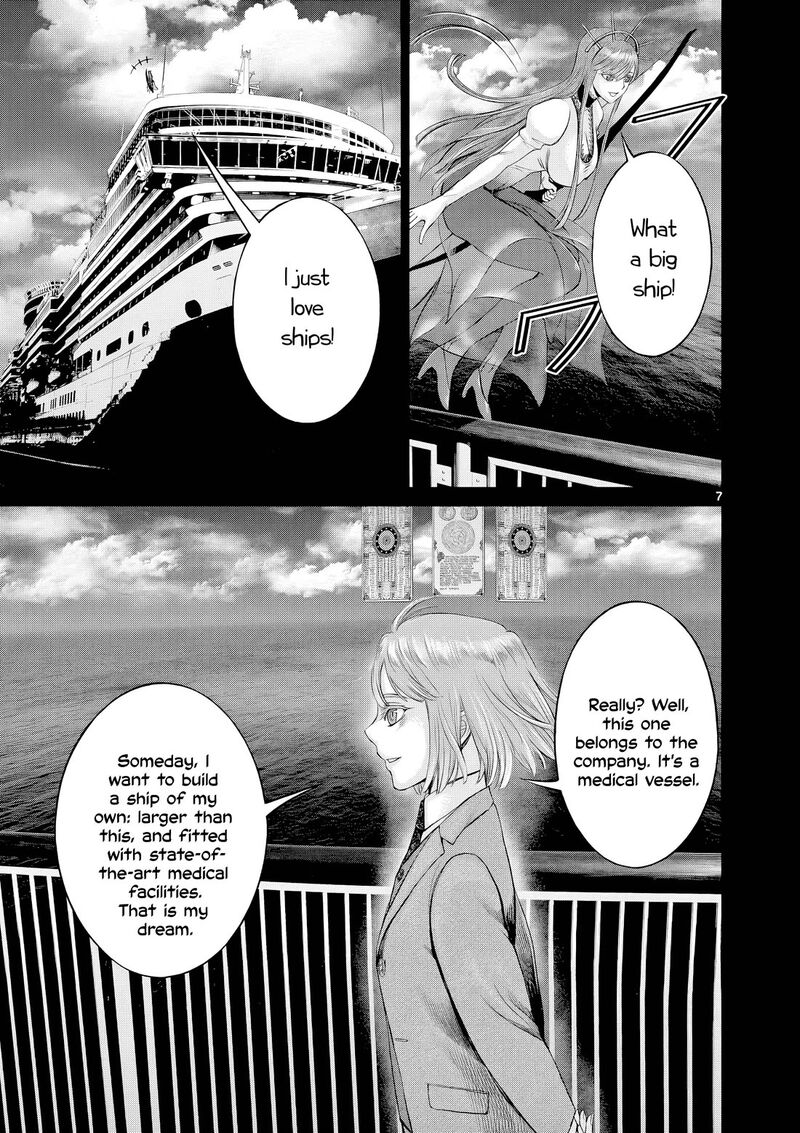 Hinmin Seihitsu Daifugou 8 8