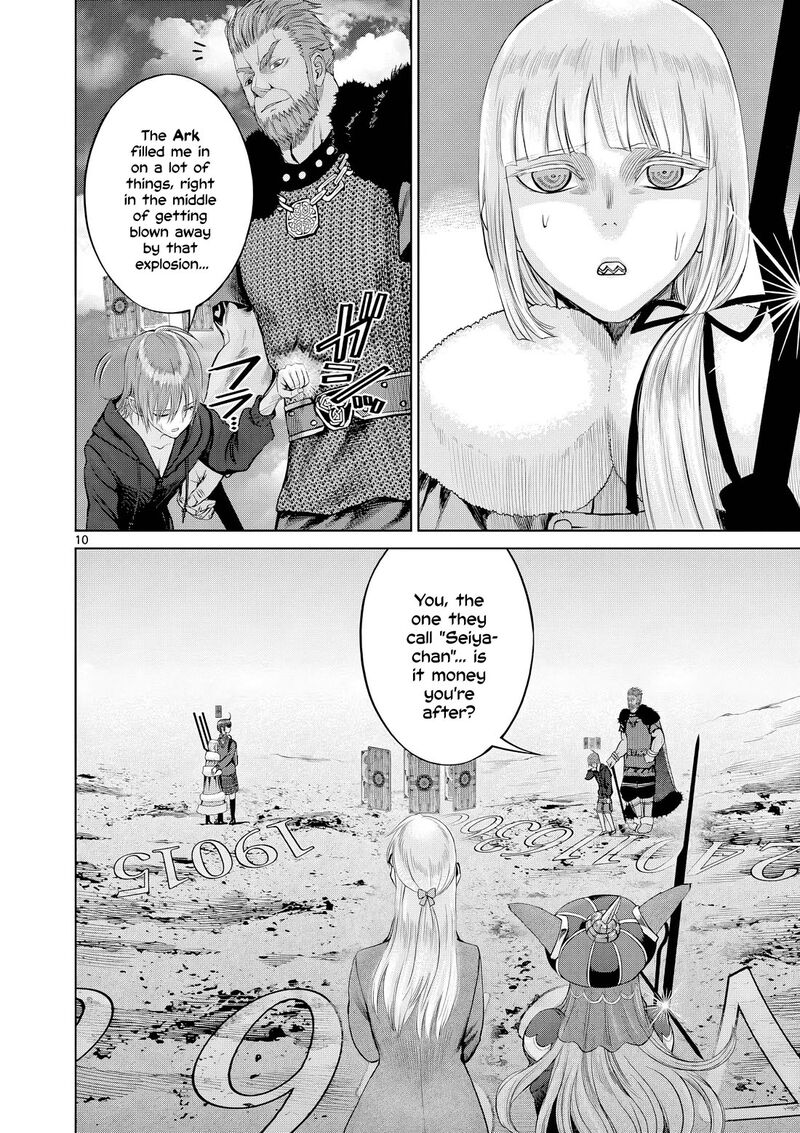 Hinmin Seihitsu Daifugou 9 11