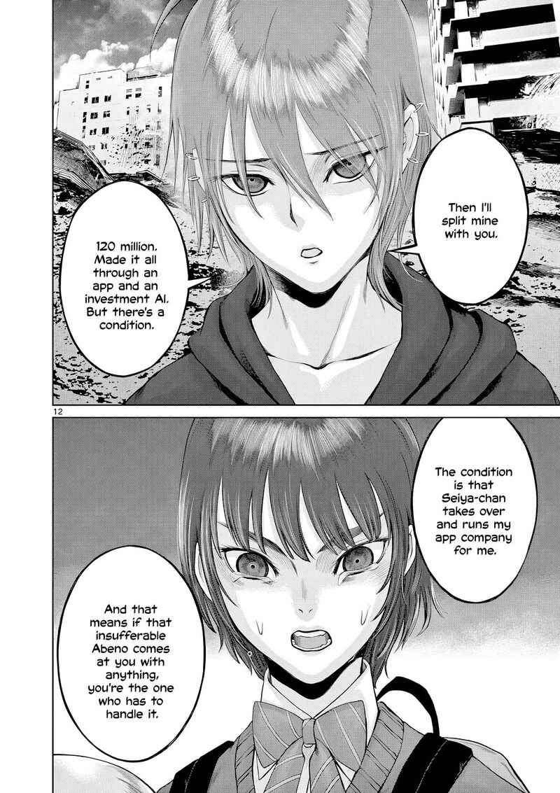 Hinmin Seihitsu Daifugou 9 13