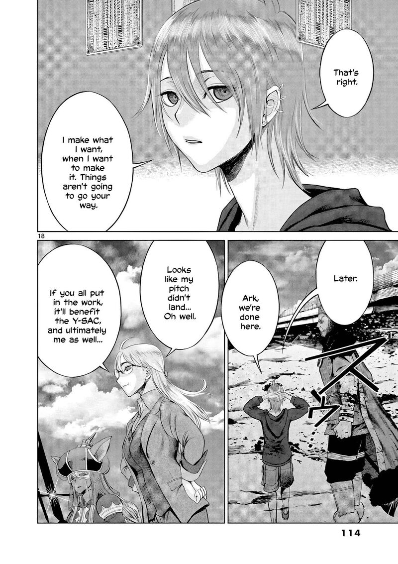 Hinmin Seihitsu Daifugou 9 19