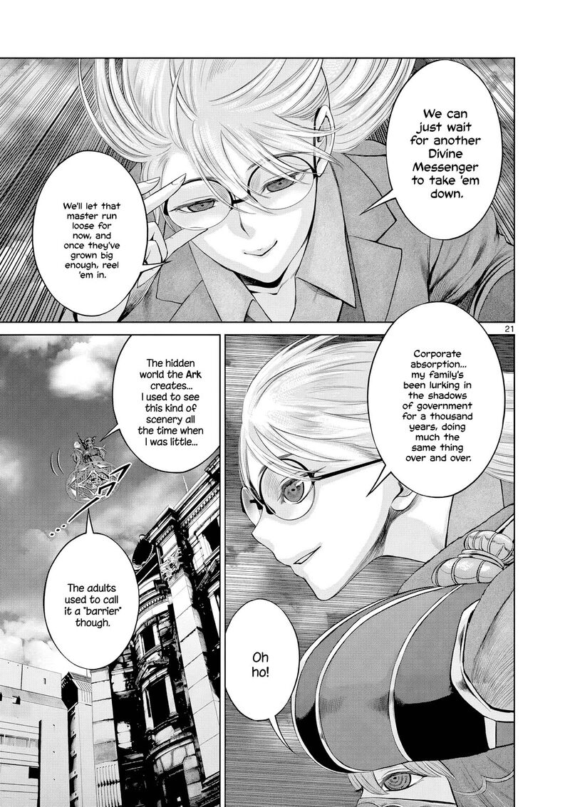 Hinmin Seihitsu Daifugou 9 22