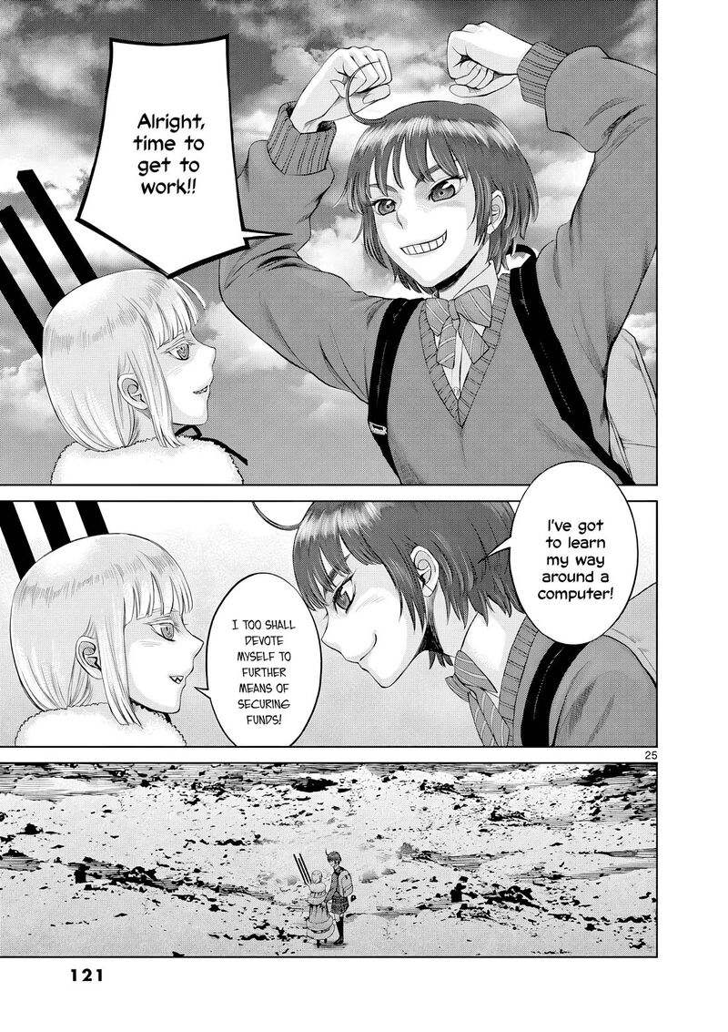 Hinmin Seihitsu Daifugou 9 26