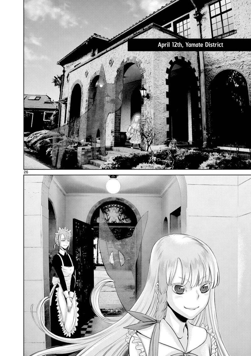 Hinmin Seihitsu Daifugou 9 27