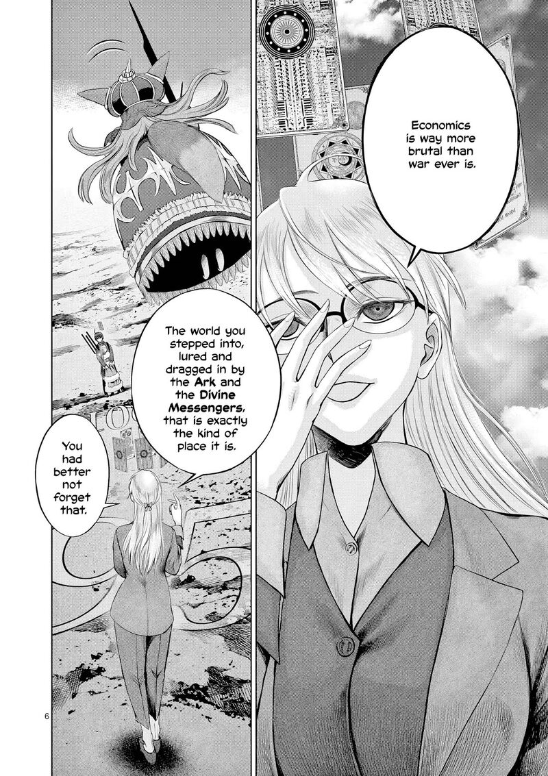 Hinmin Seihitsu Daifugou 9 7