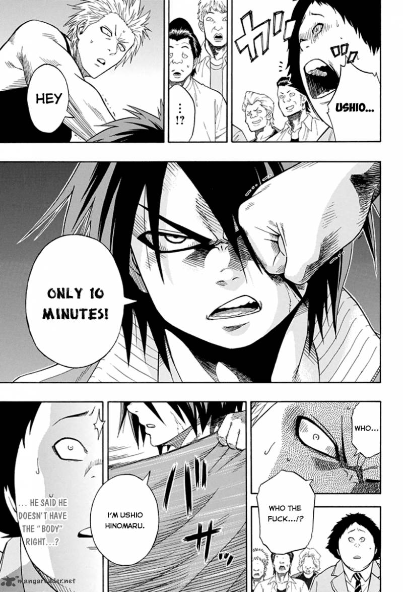 Hinomaru Zumou 1 42