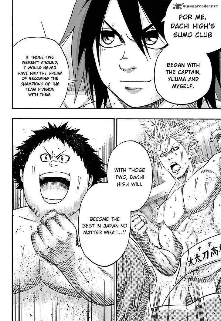 Hinomaru Zumou 100 19