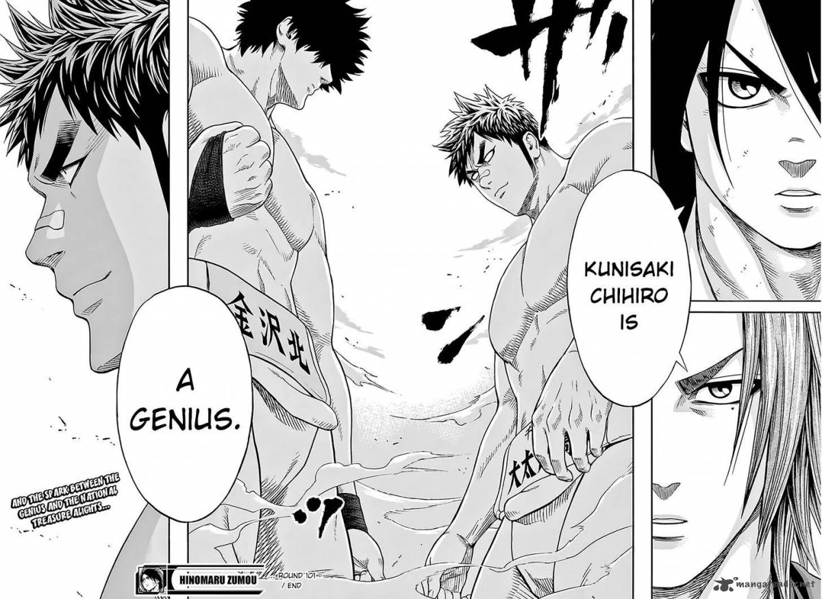 Hinomaru Zumou 101 20