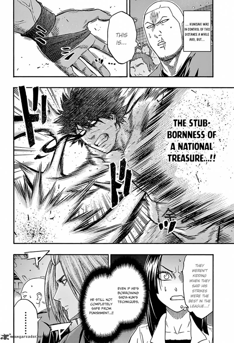 Hinomaru Zumou 104 4