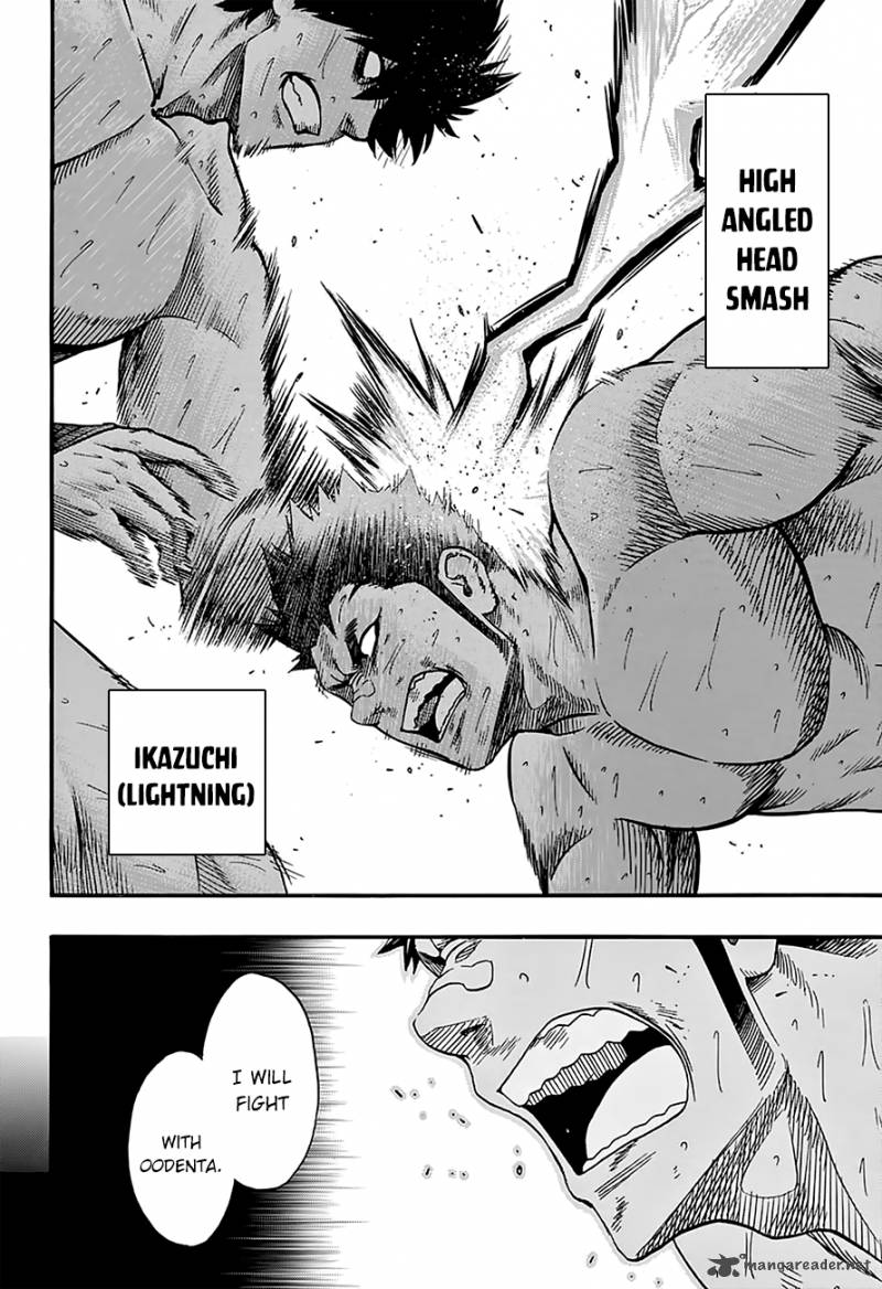 Hinomaru Zumou 104 6