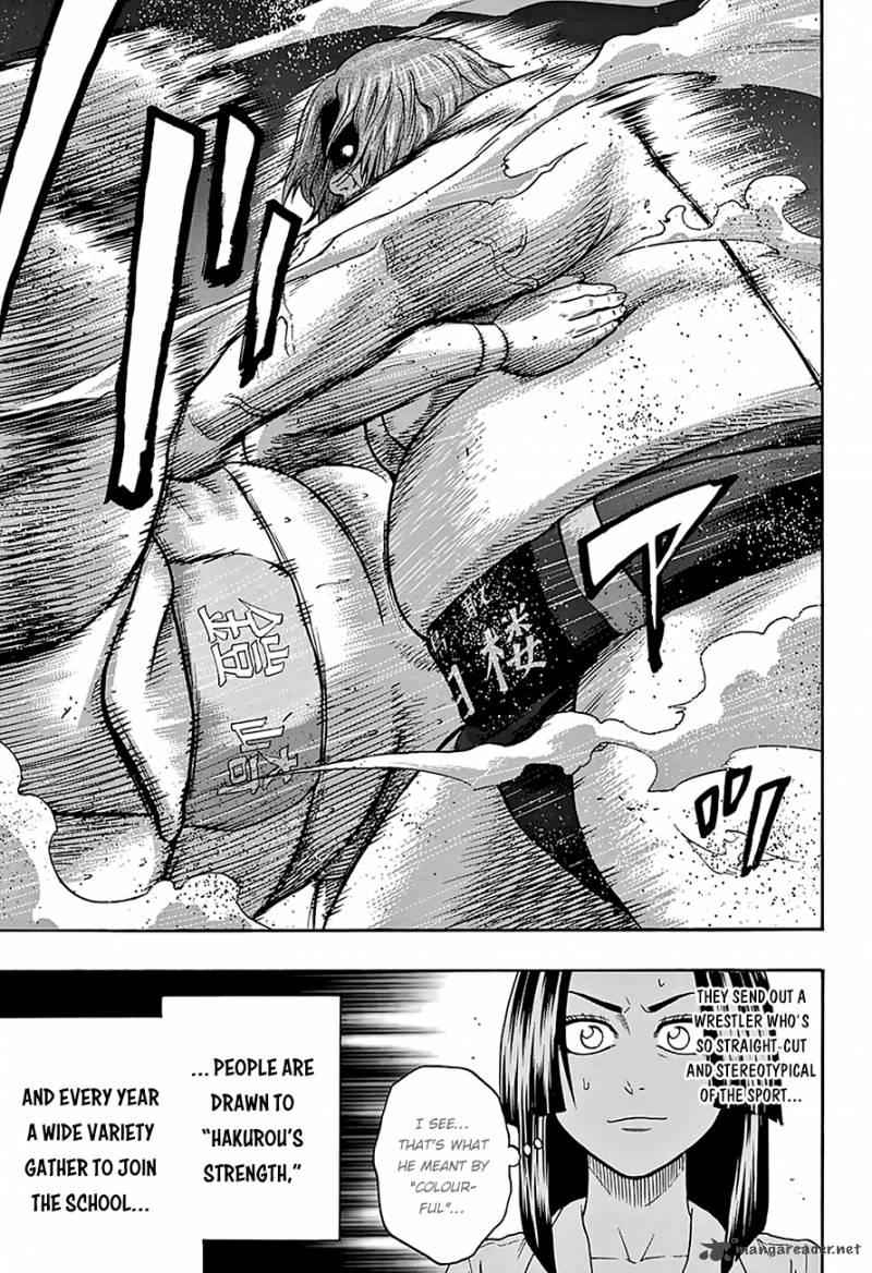 Hinomaru Zumou 108 13