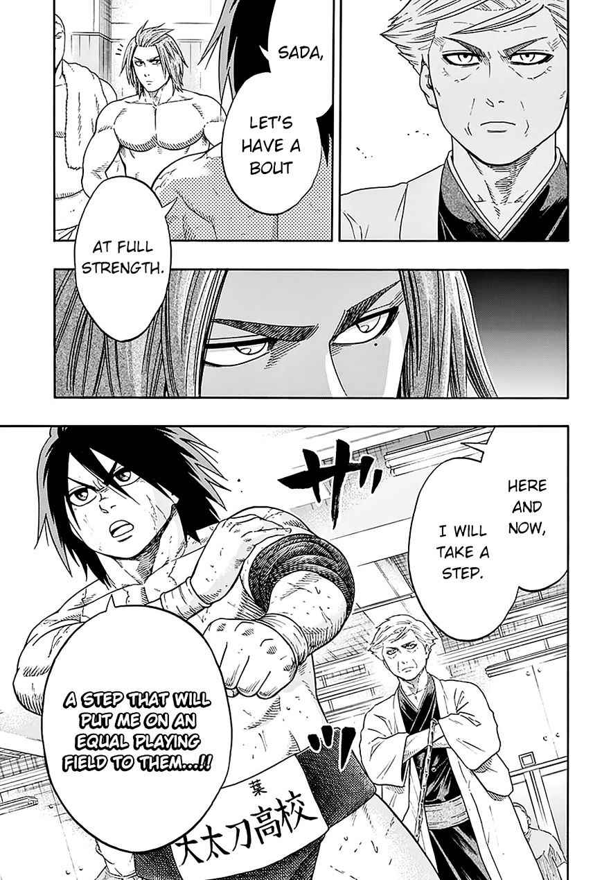 Hinomaru Zumou 110 15