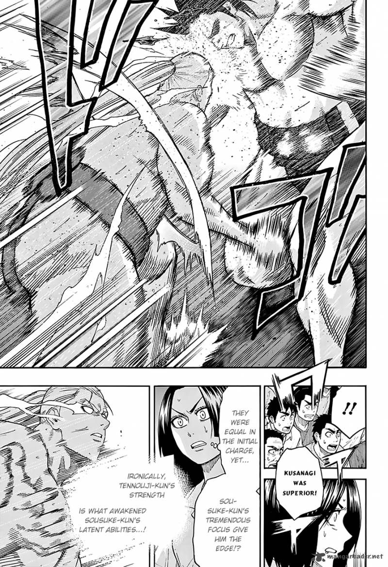 Hinomaru Zumou 112 5