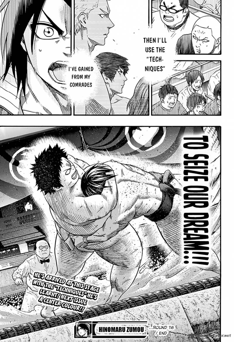 Hinomaru Zumou 116 20