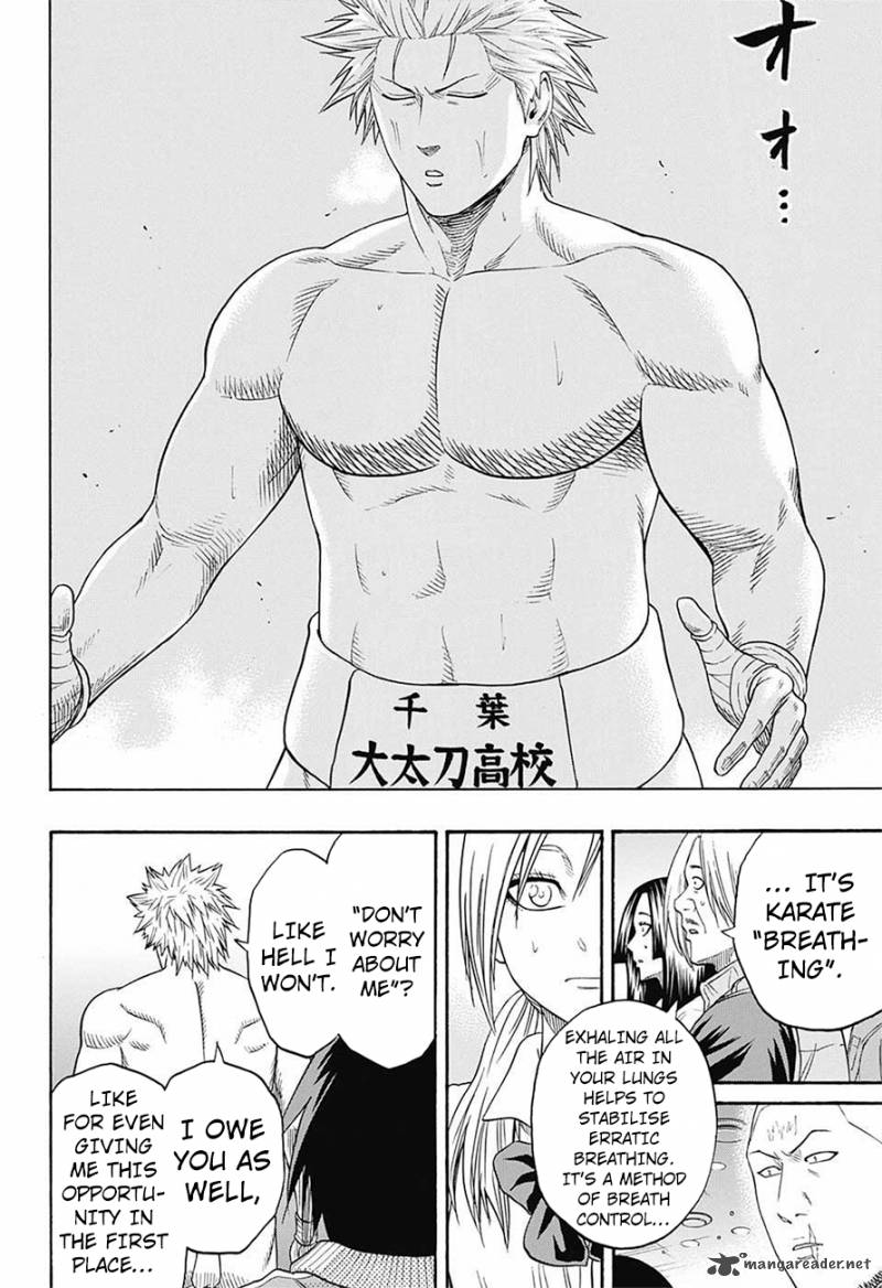 Hinomaru Zumou 123 17