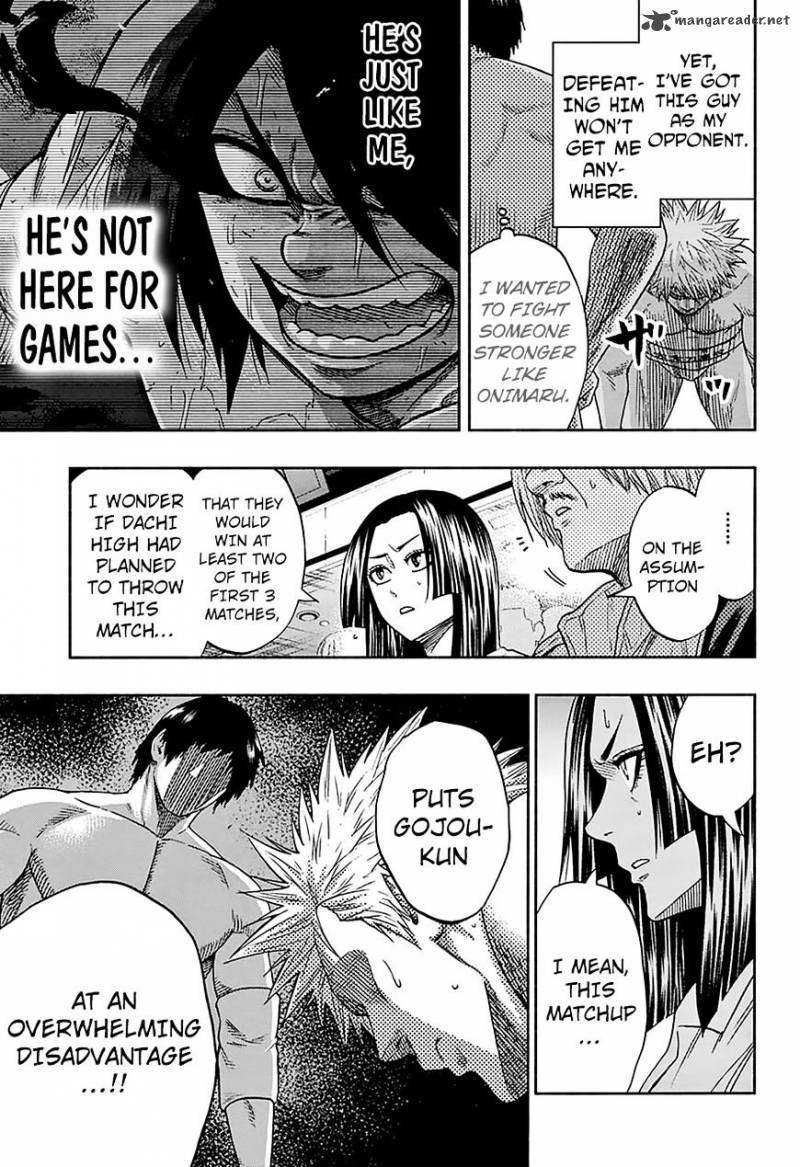 Hinomaru Zumou 124 12