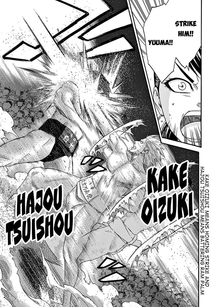 Hinomaru Zumou 126 9